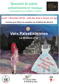 2026 12 07 aouste poesie palestinienne