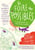 Foire possibles affiche 2026 web 480x675